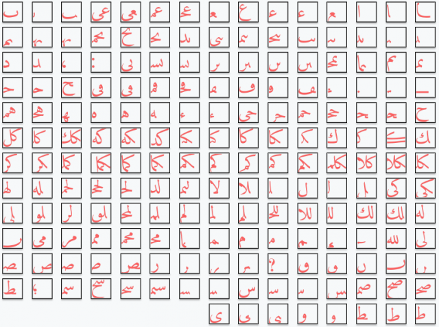 http://www.khaledhosny.org/files/images/amiri-b3612f7.preview.png http://www.khaledhosny.org/files/images/amiri-b3612f7.preview.png