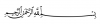 amiri 0,102-2 amiri 0,102-2